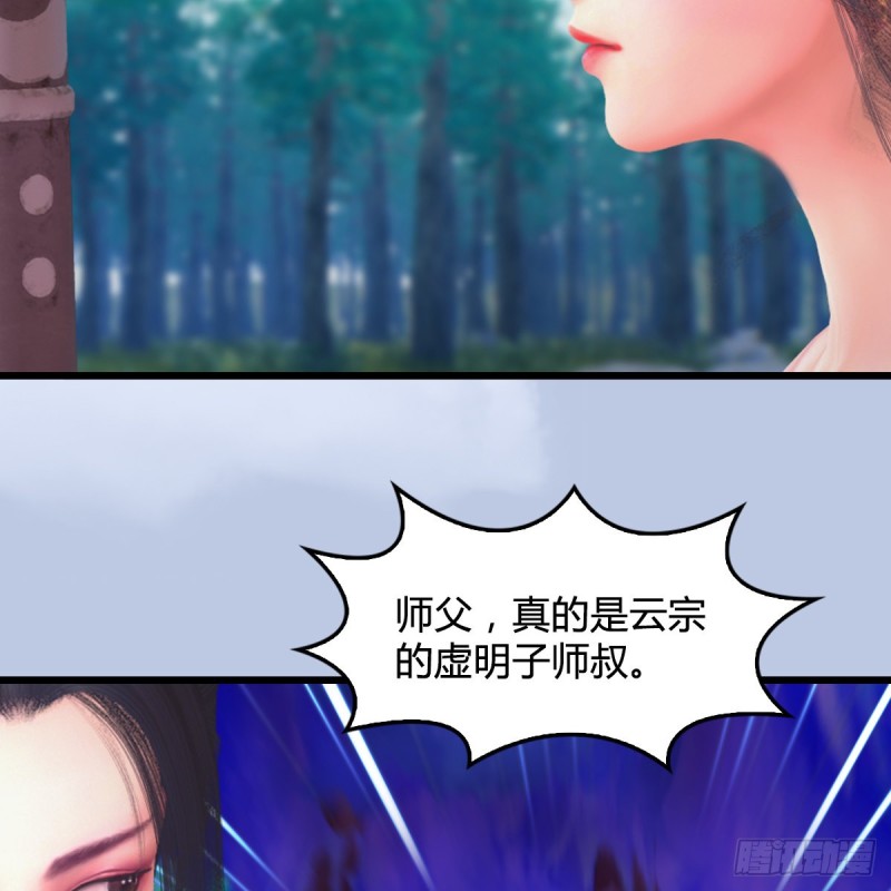 第327话：死门门主之死25