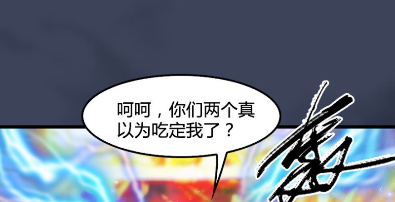第211话：傀儡反水55