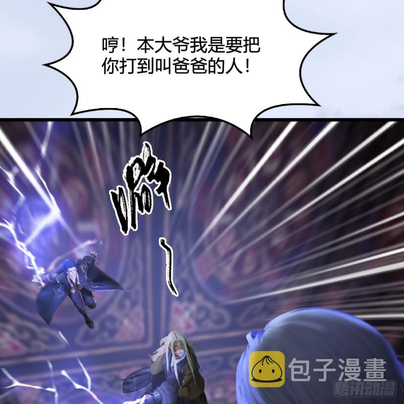第307话：以一敌八46