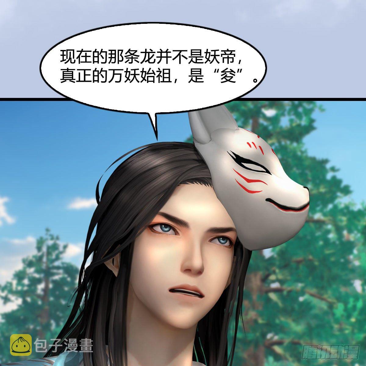 第568话：神木印记6