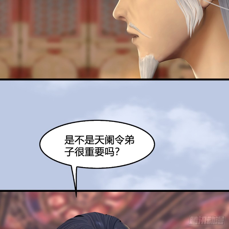 第307话：以一敌八23