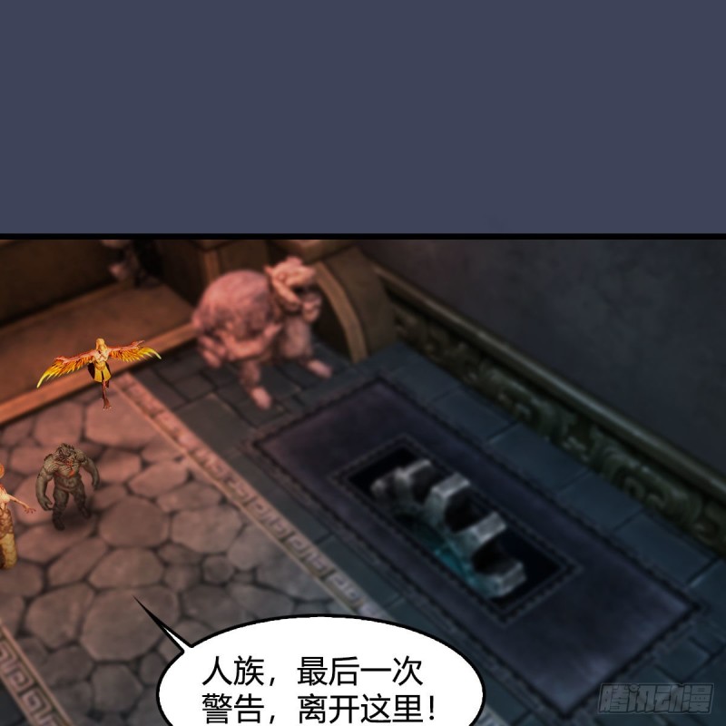 第392话：黄泉祭司1