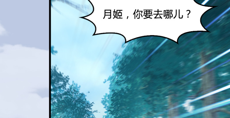 第182话：三圣被擒19