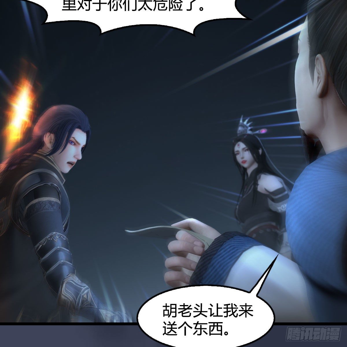 第528话：毛线二次进化63