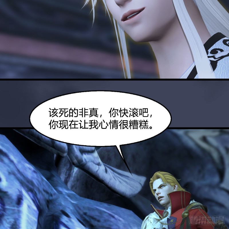 第352话：黄泉遗蹟最大宝藏21