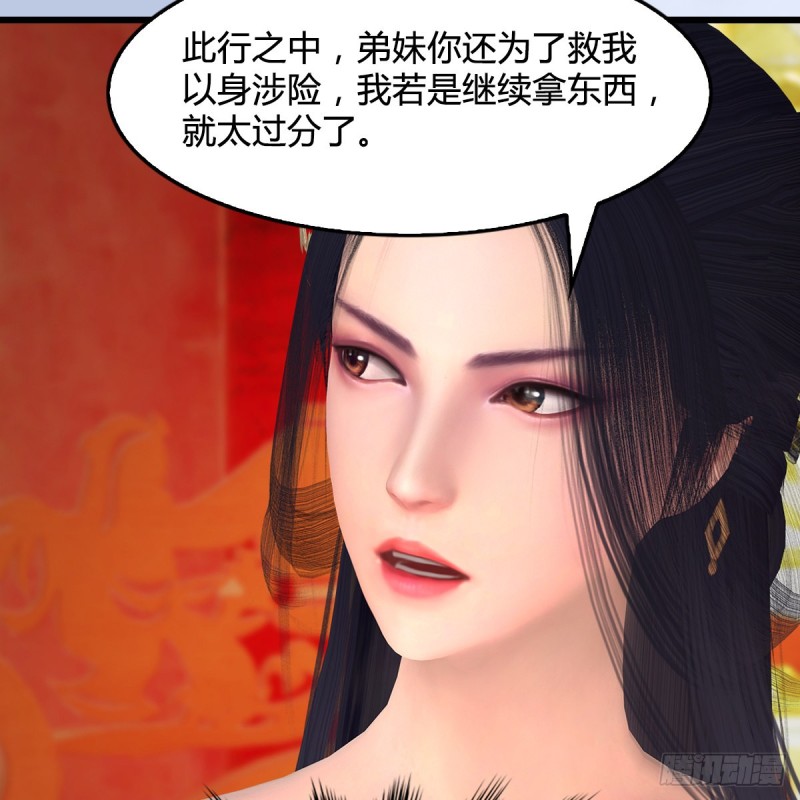 第404话：路修远降临22