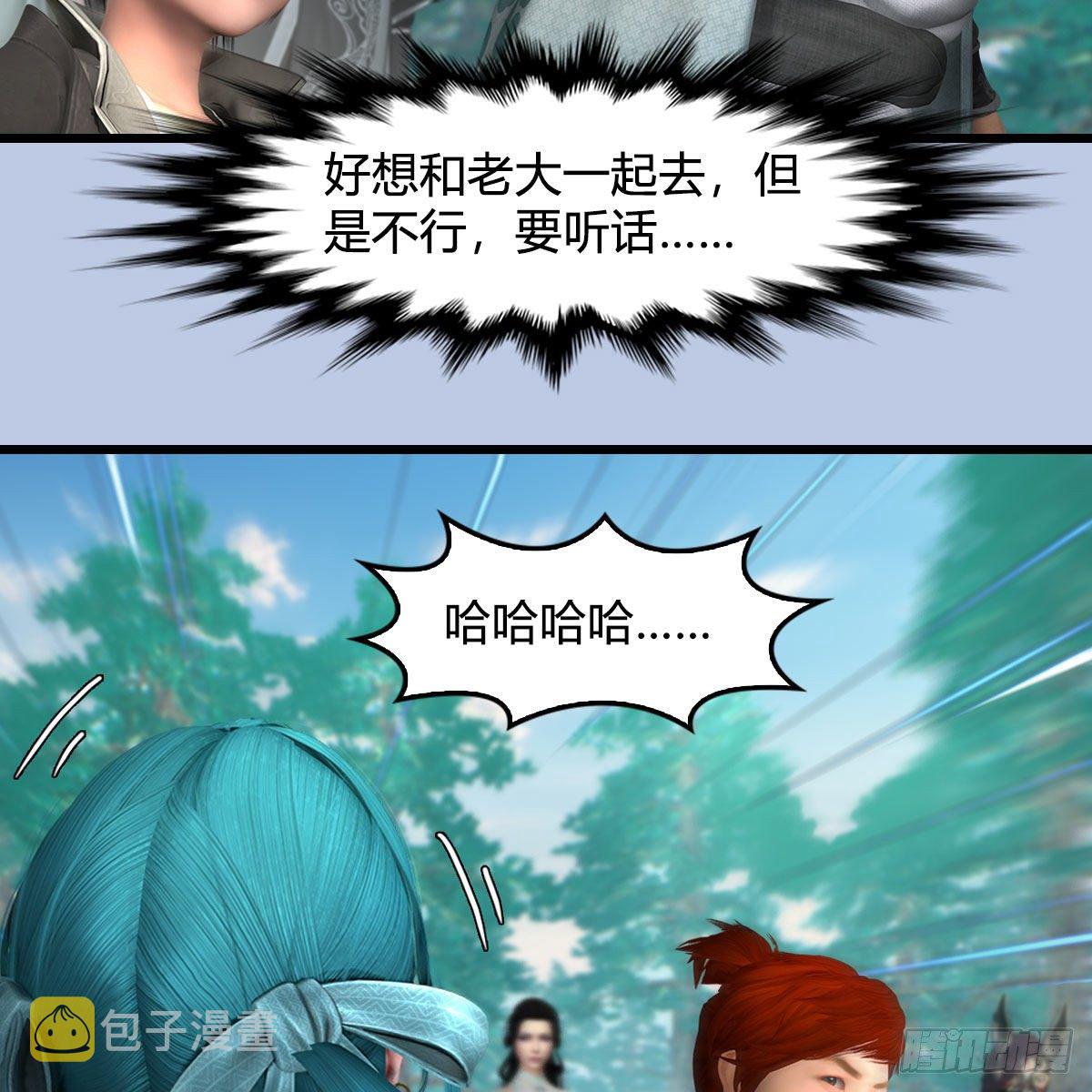 第564话：扶桑监狱42
