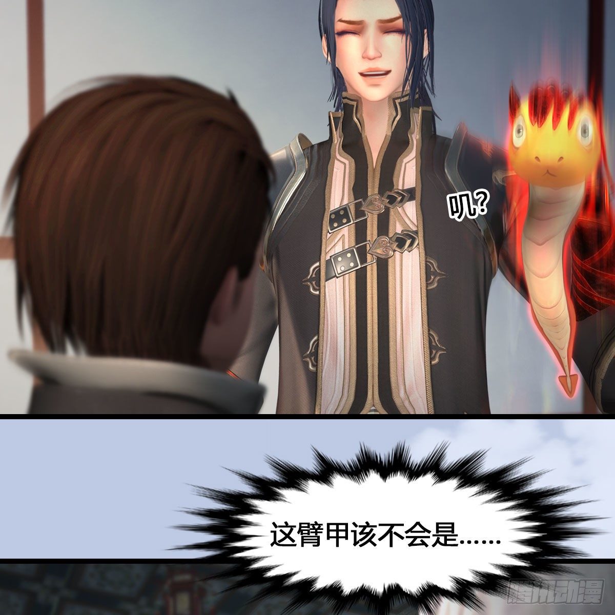 第543话：司小南突破先天22