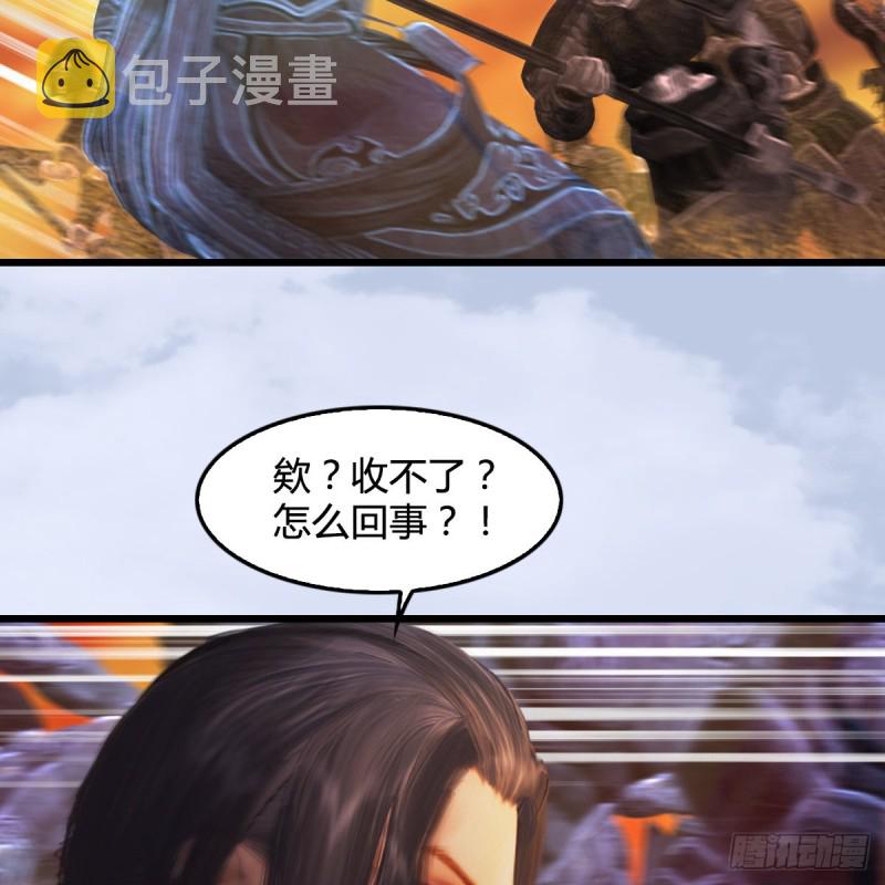 第315话：最能抗揍的卞城王33