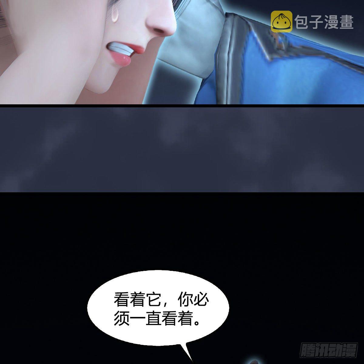 第608话：广寒宫46