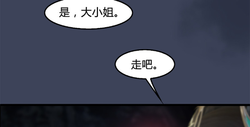 第202话：变身任若婵99
