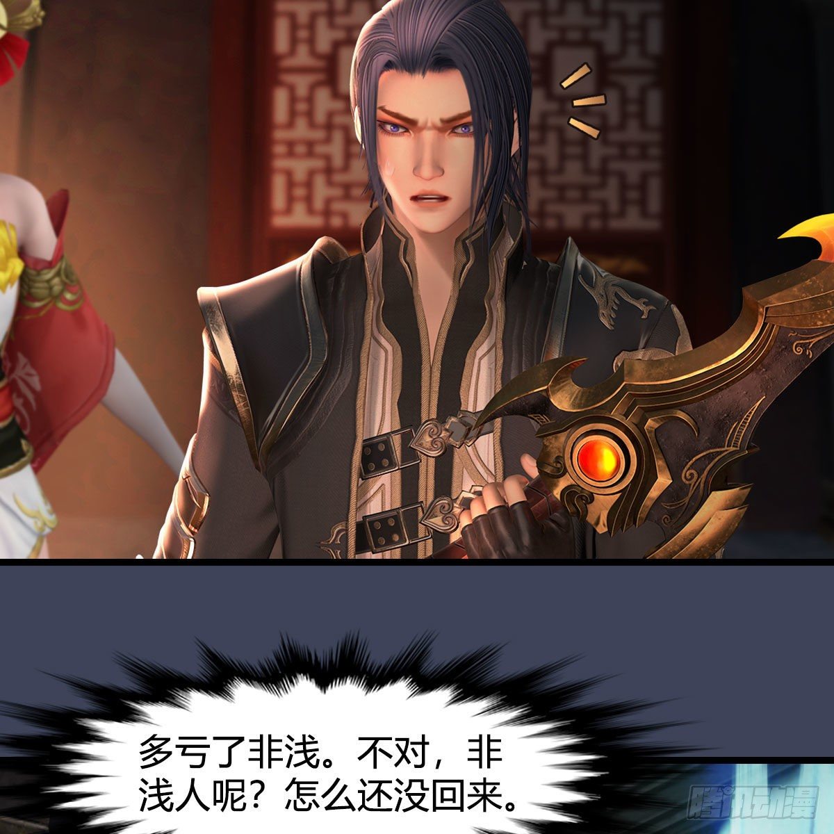第586话：西泽尔复活31