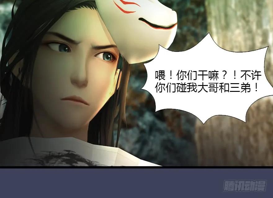 127 三圣淘汰63