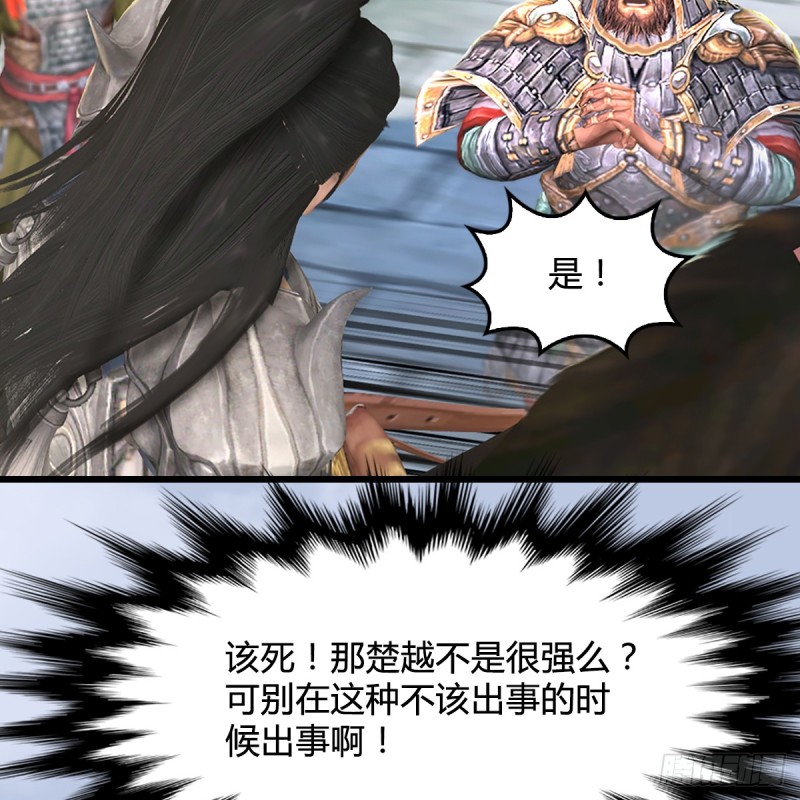 第306话：豪华阵容35
