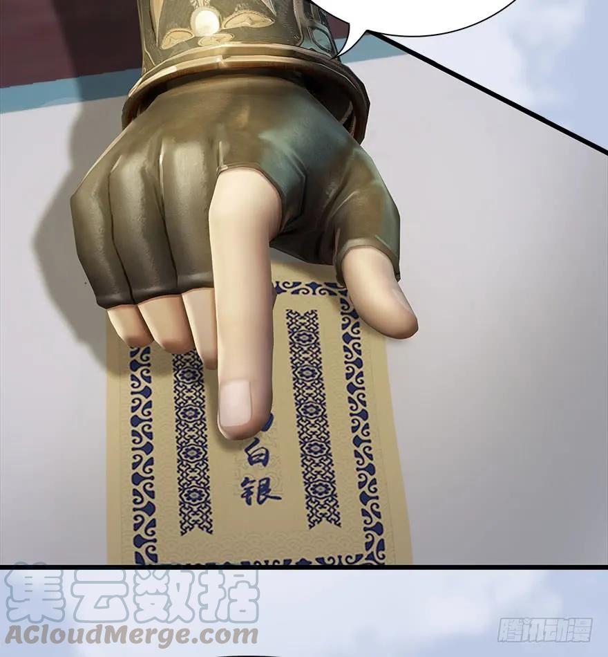 081 报名44