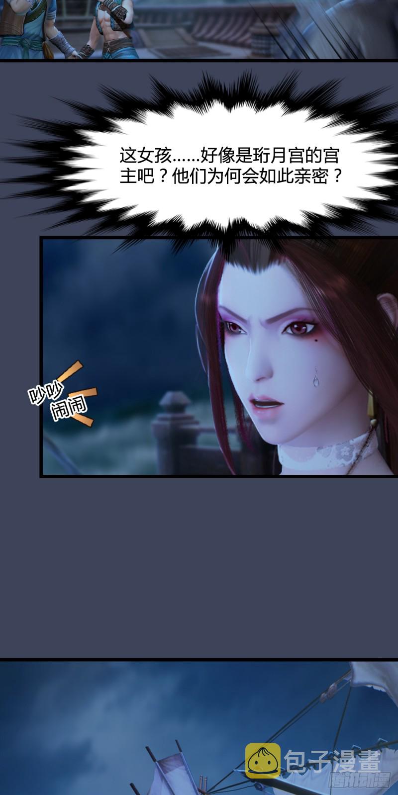 第275话：大叔，带我私奔吧9