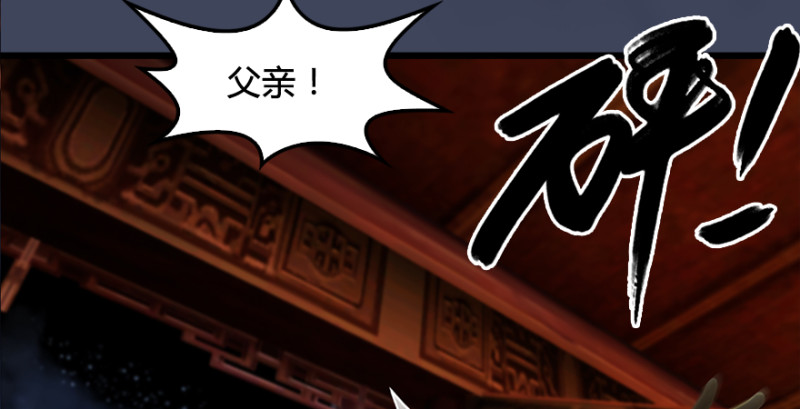 第225话：堕力量蔓延118
