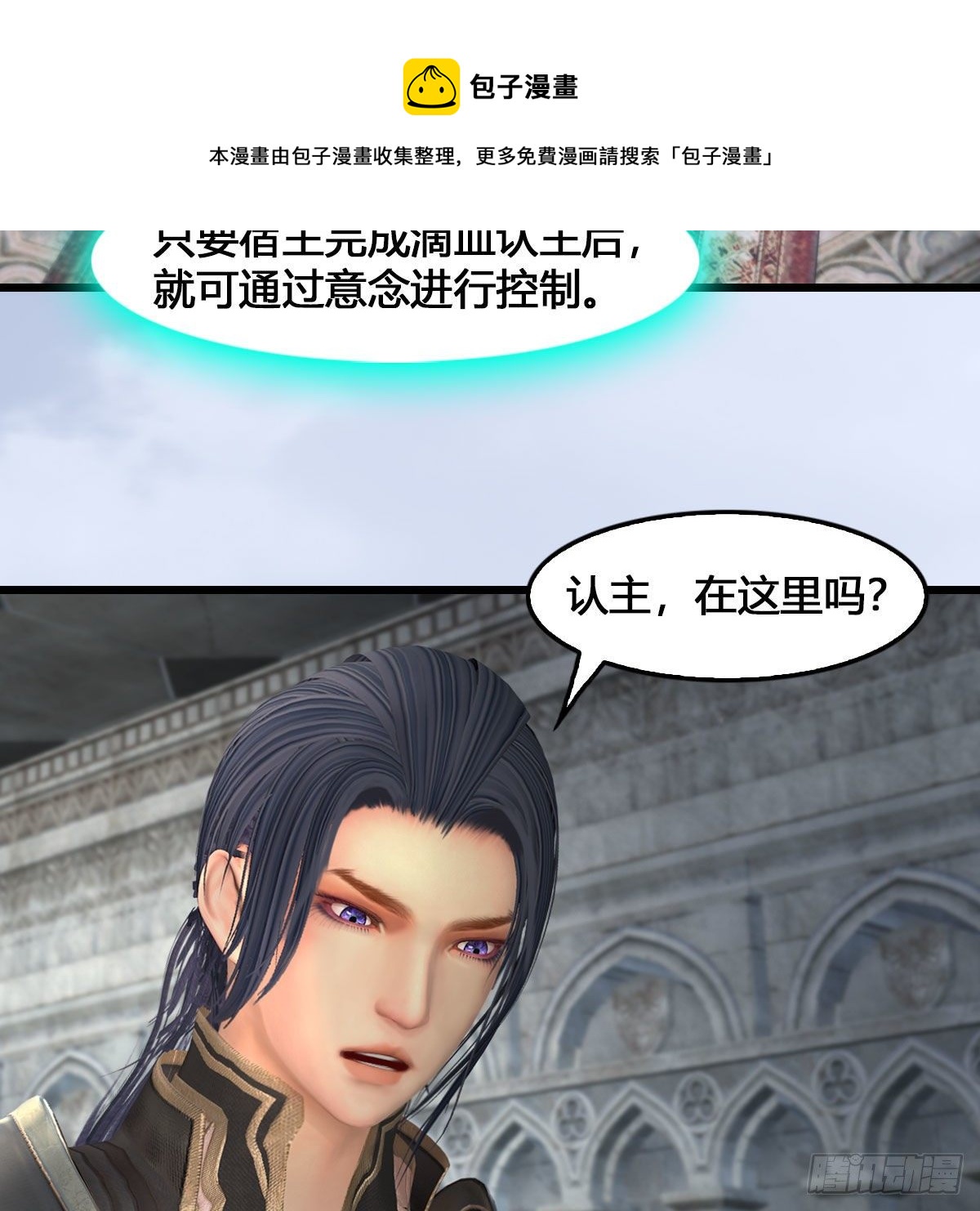 第543话：司小南突破先天39