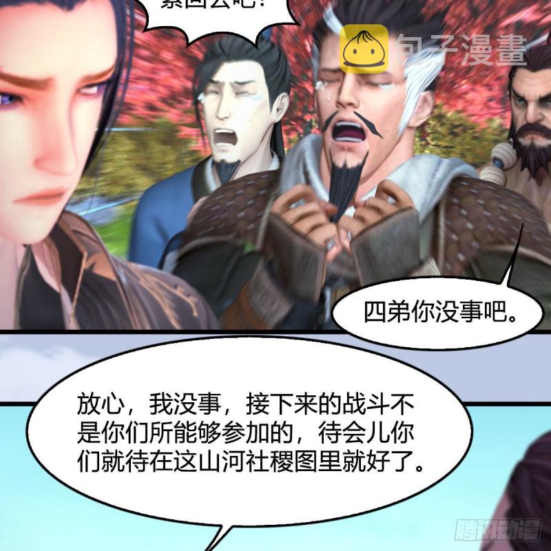 第384话：西泽尔现身14
