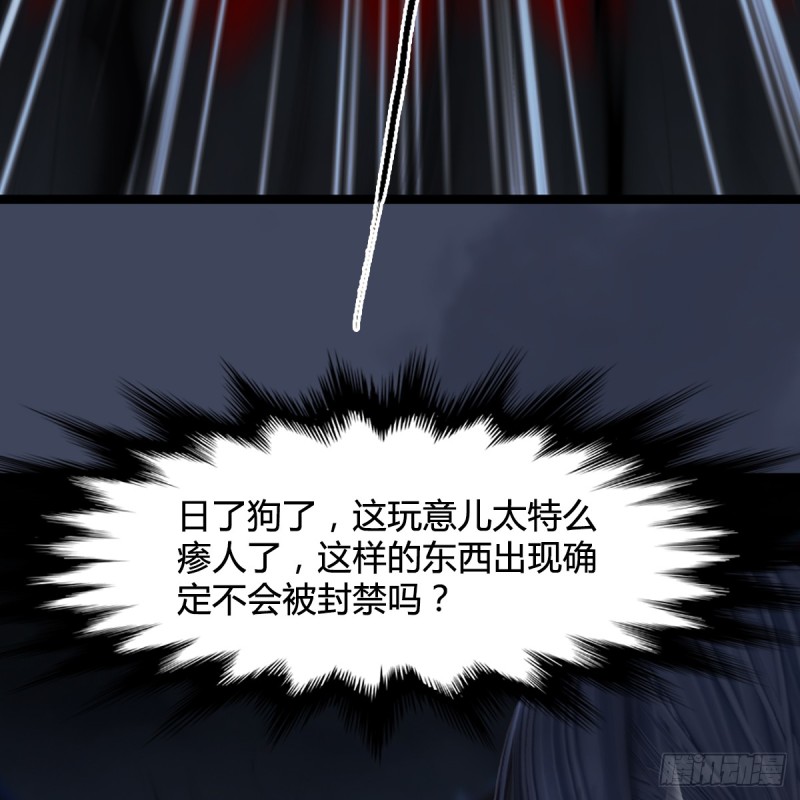 第259话：半截缸23