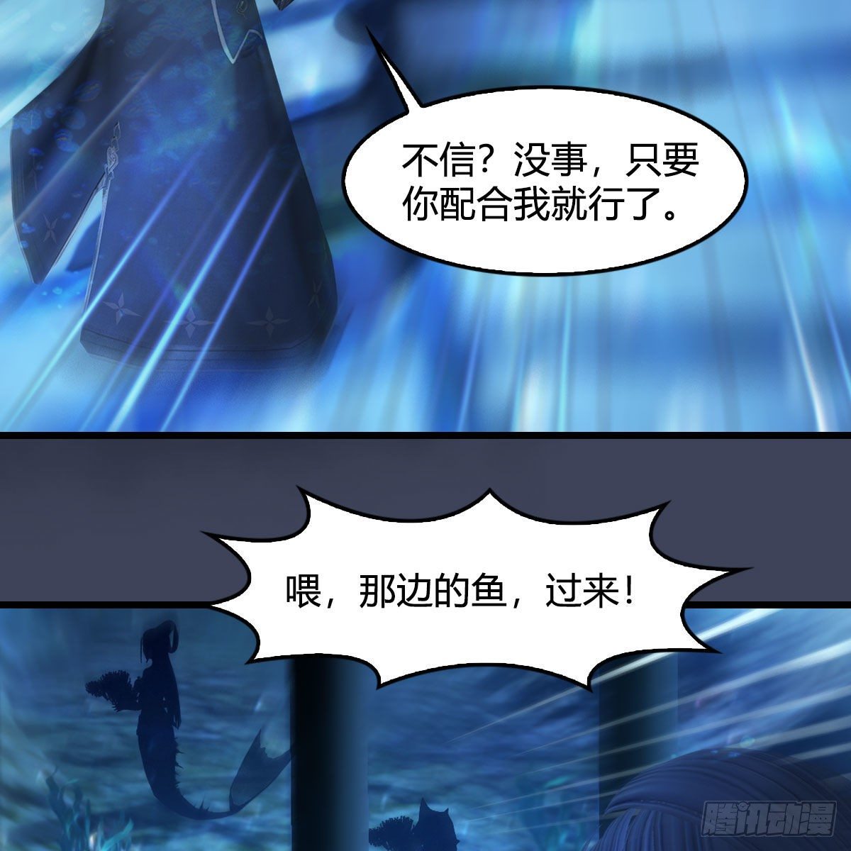 第552话：你听说过自由吗48
