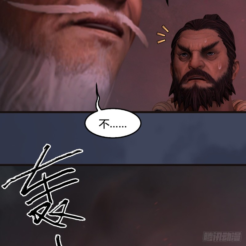 第380话：六星玄兽41