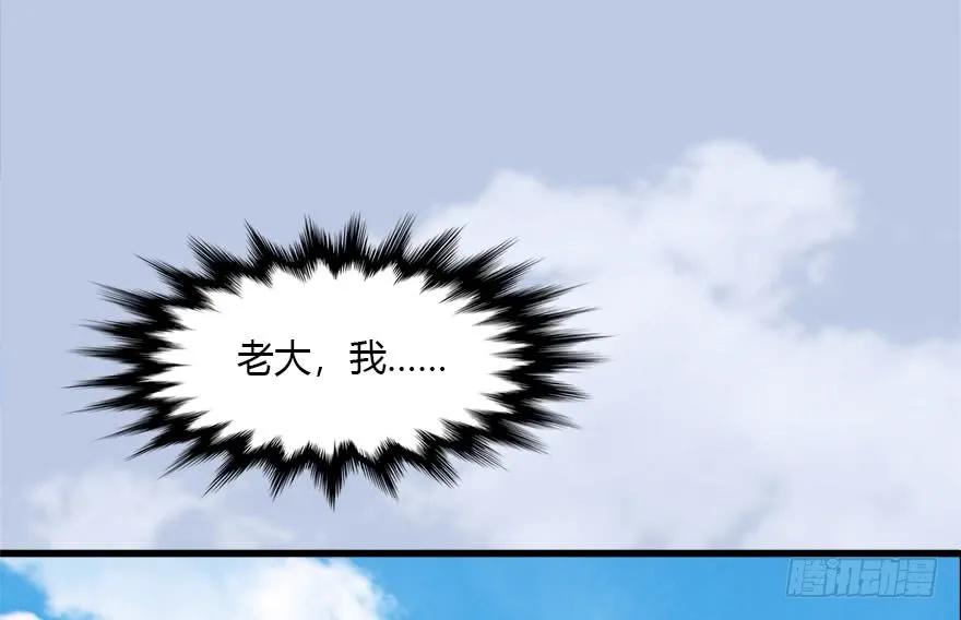 118 小南的抉择44