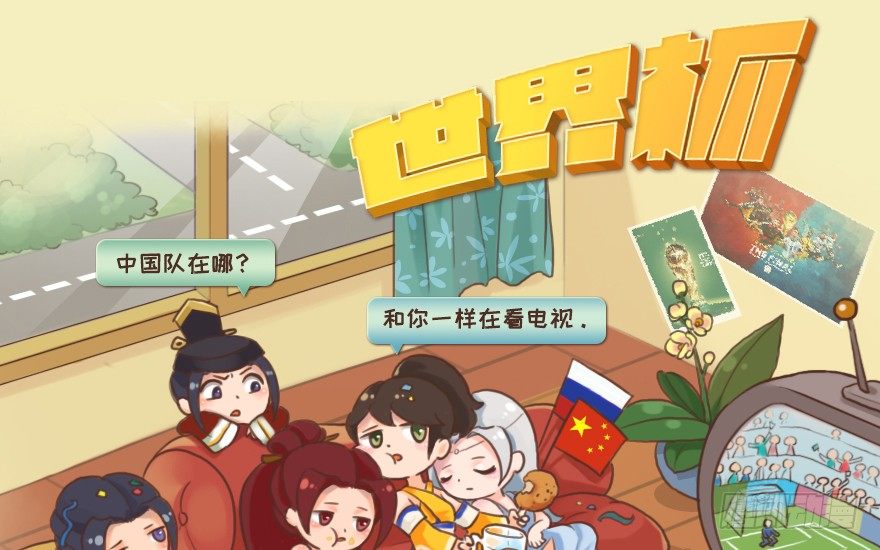 032 追魂血印96