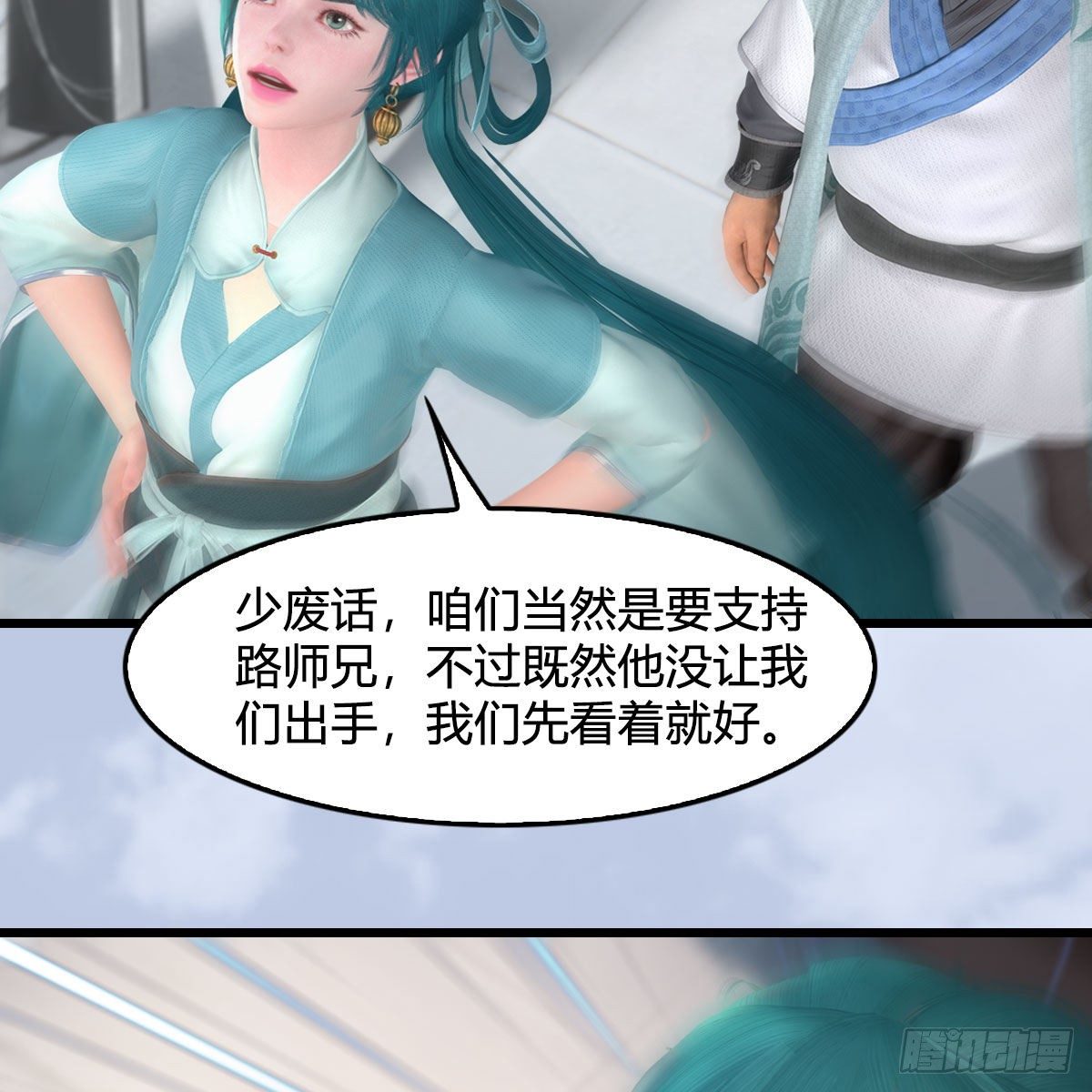第534话：临时抱佛脚22