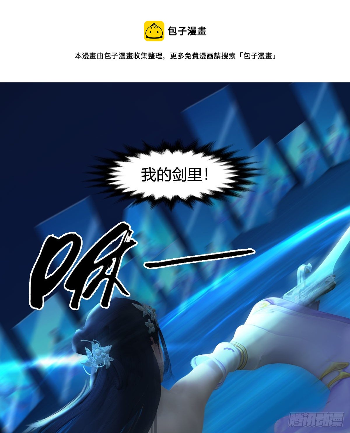 第606话：攻心爲上48