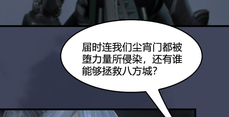 第227话：解救若柳28