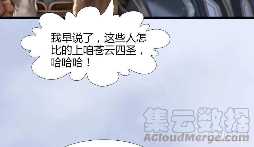 126 第二场考验28