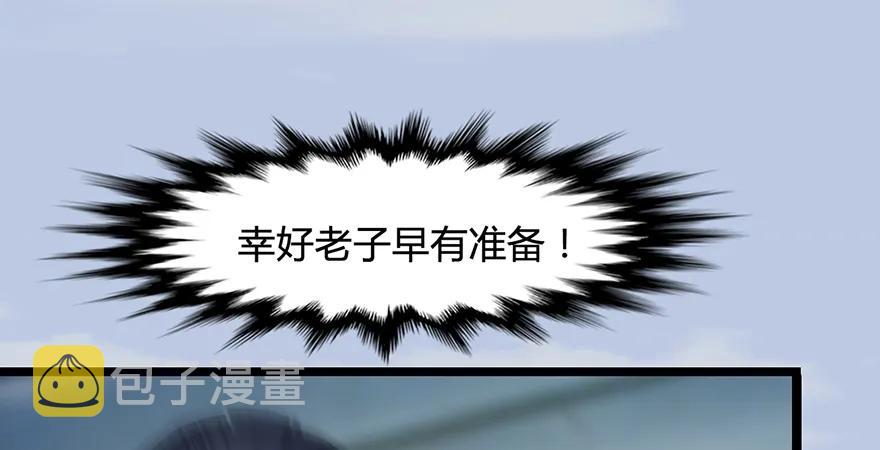 第172话：大战一触即发82