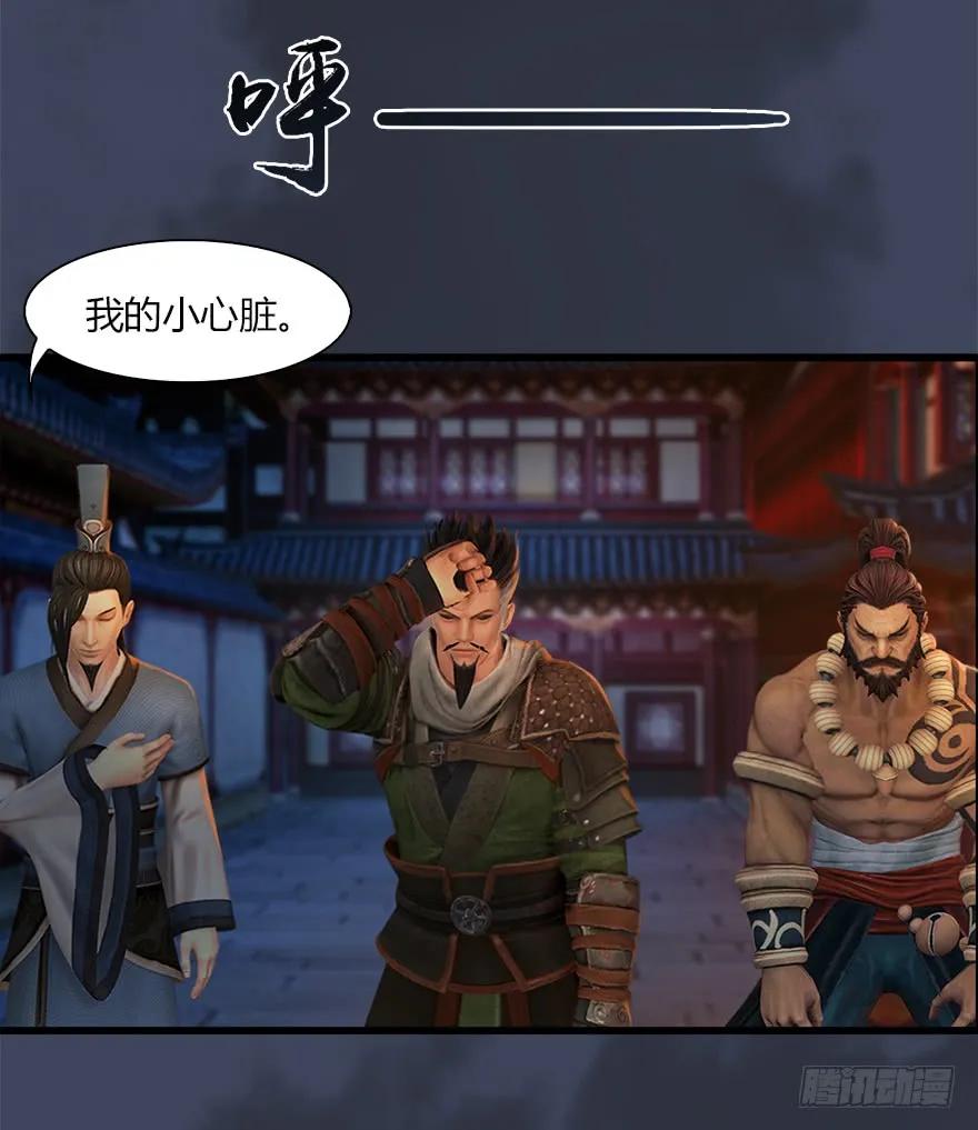 060 三圣的目的11