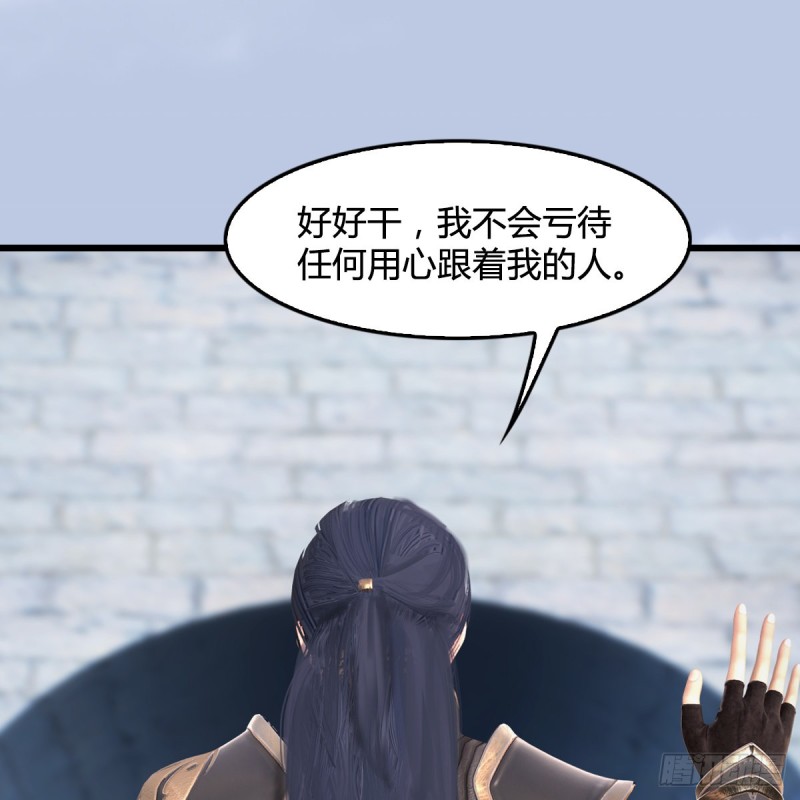 第442话：毛线被封印32