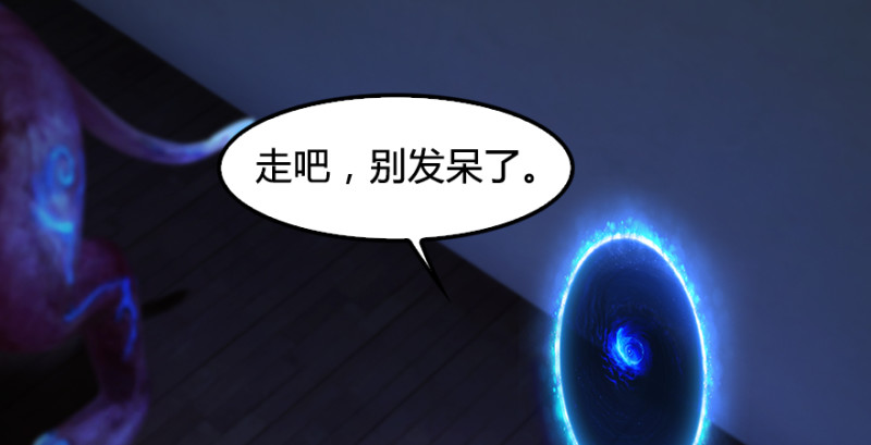 第247话：画中仙68