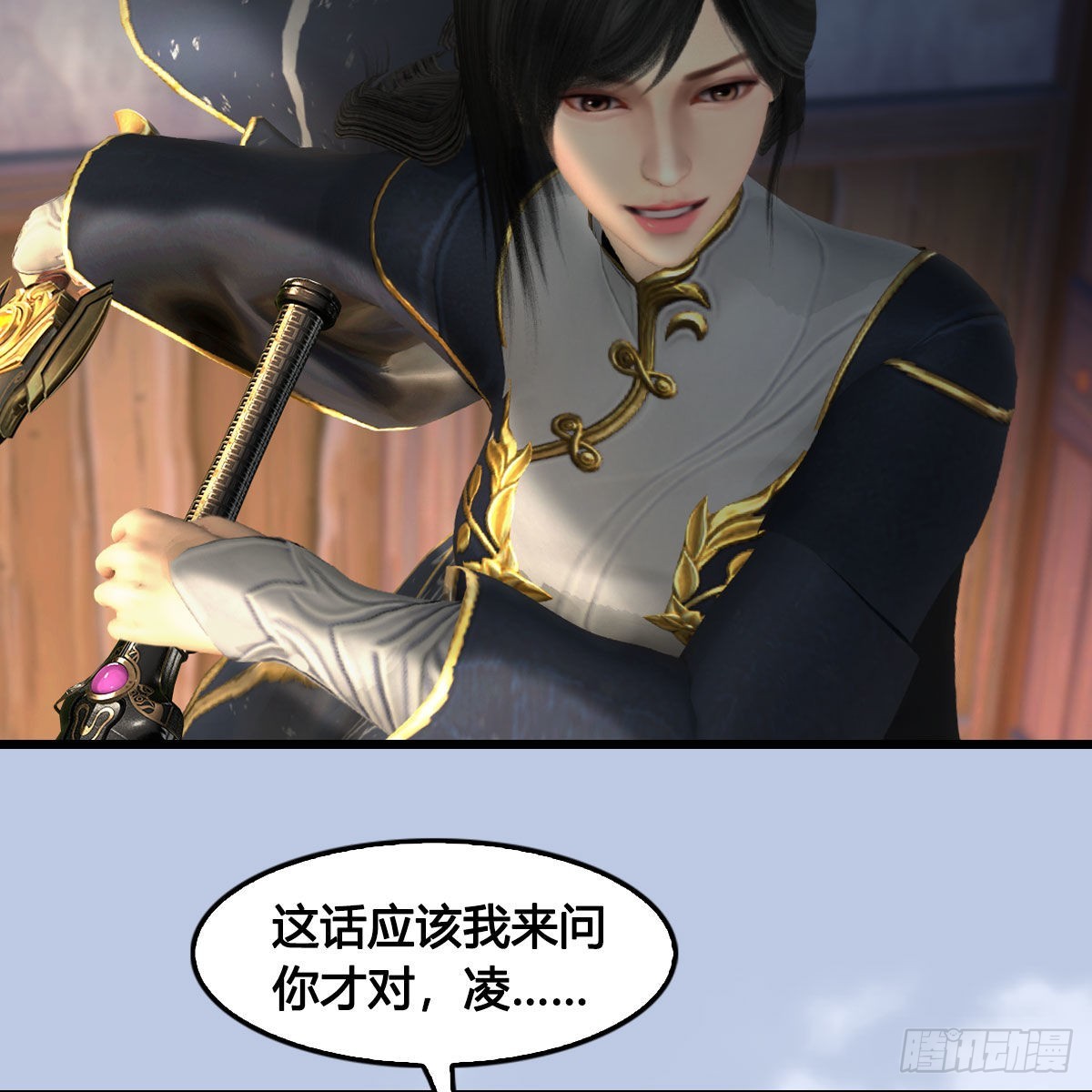 第627话：非真，是你吗？9