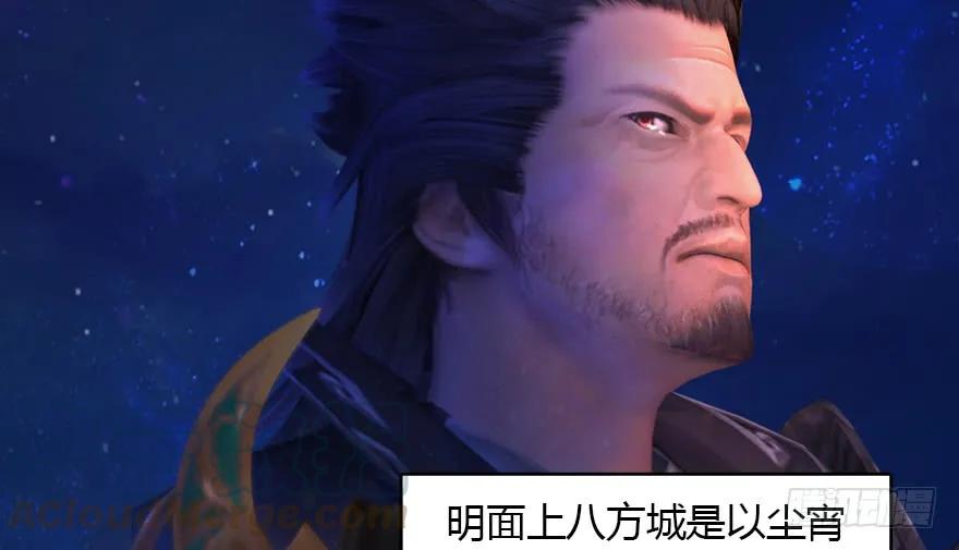 145 黑月姬的警告5