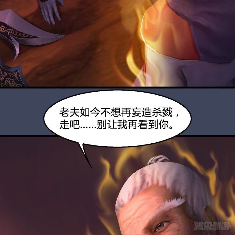 第388话：狐假虎威16