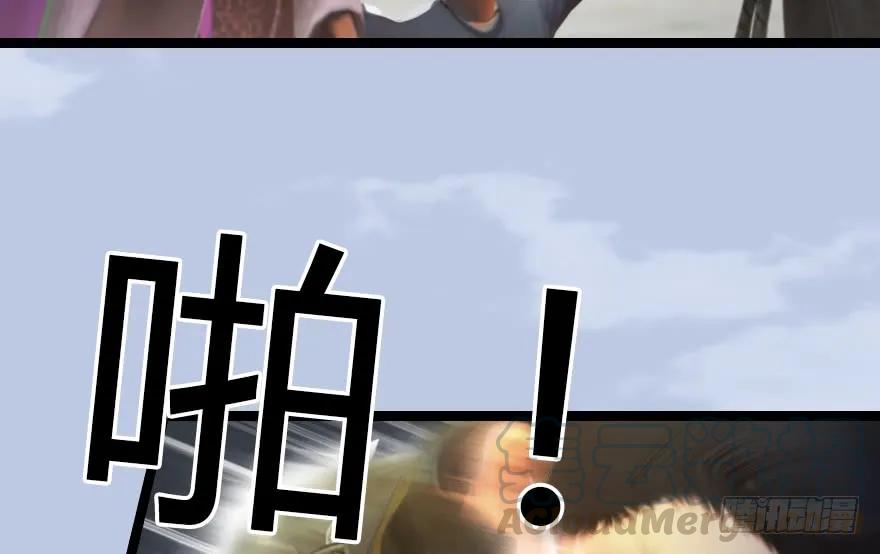 153 楚越VS王磊（中）24