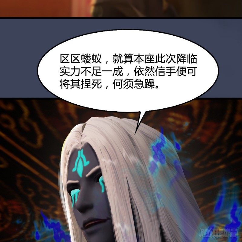 第288话：击退黄泉始祖17