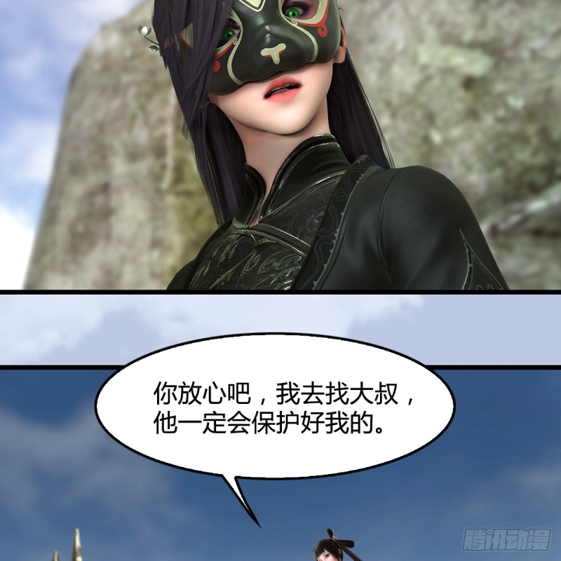 第341话：强者留，弱者退40