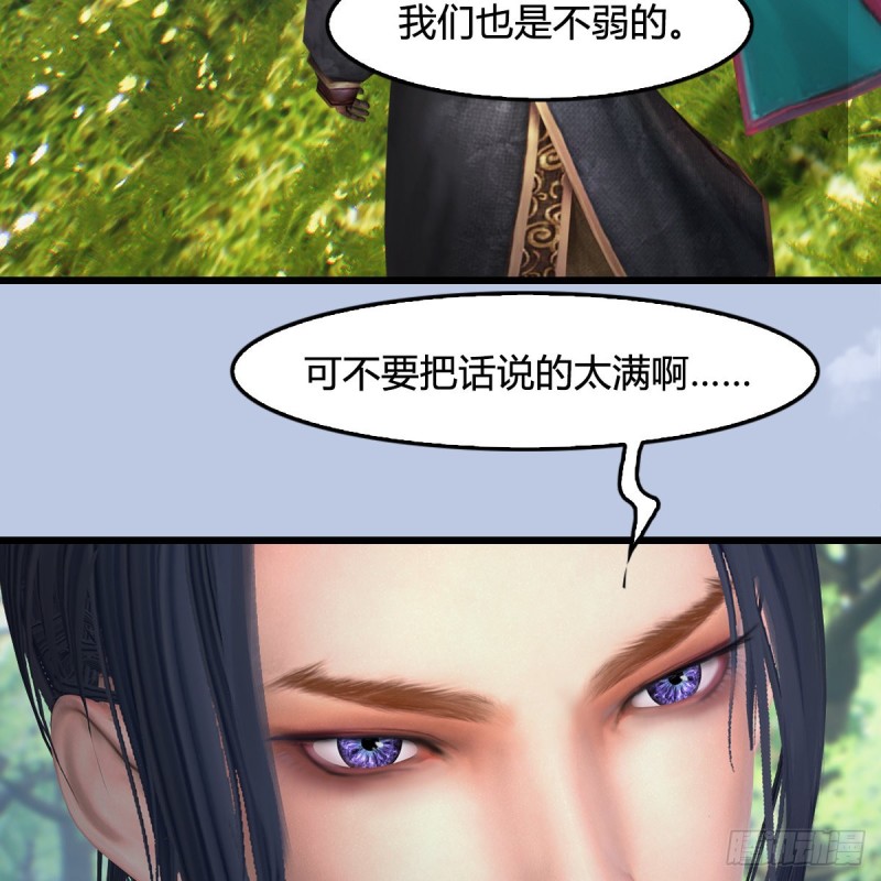 第427话：七星拳霸40