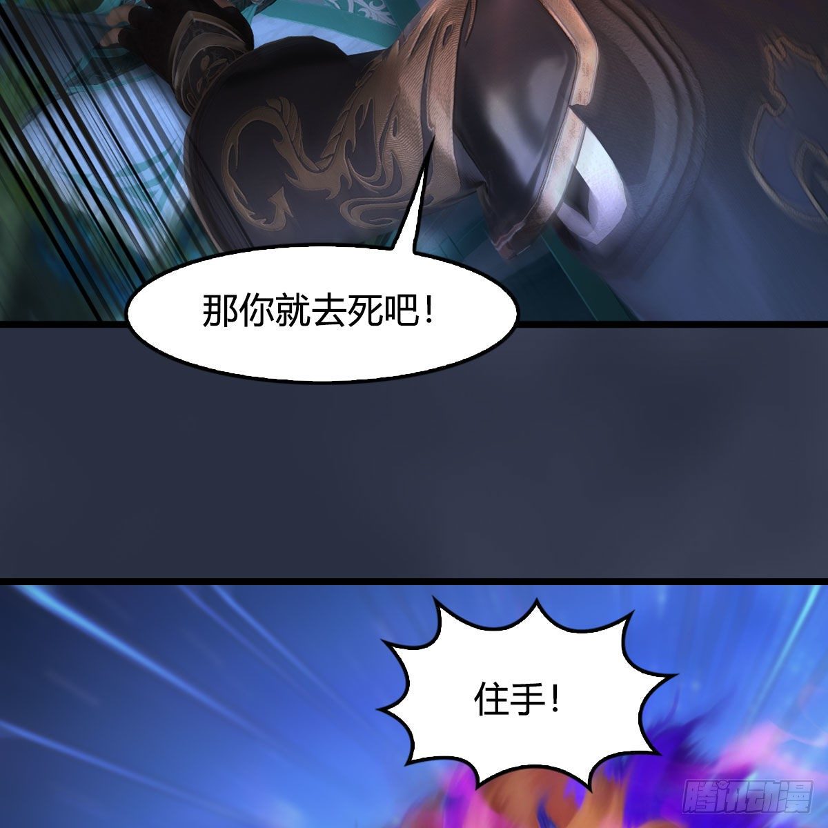 第522话：上阳封印10