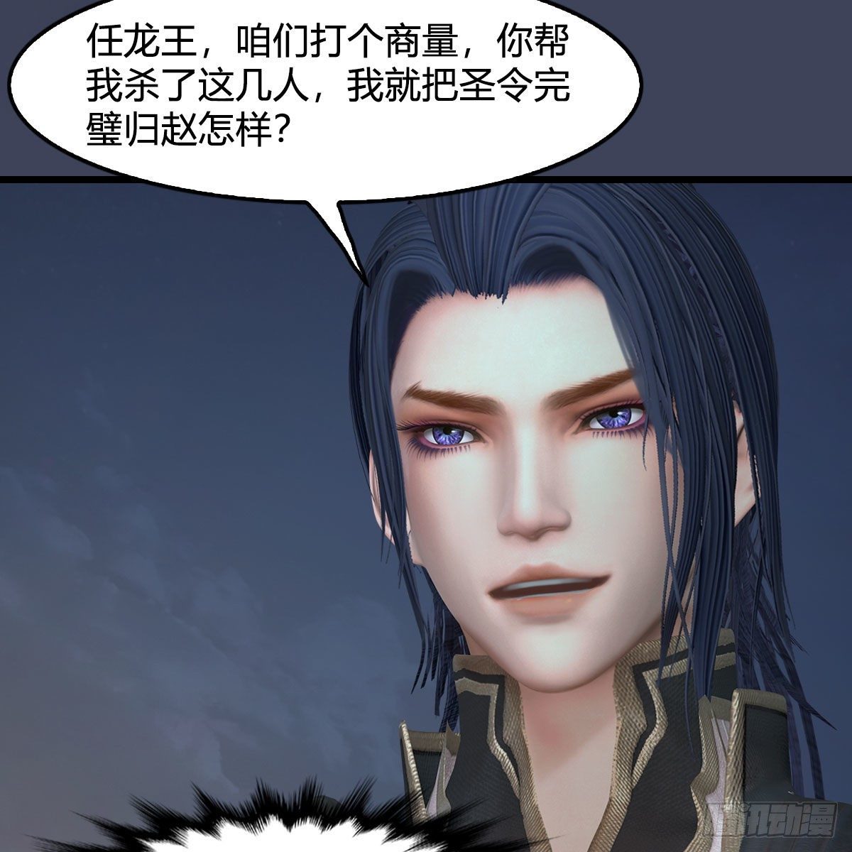 第596话：闭小月的威慑力13