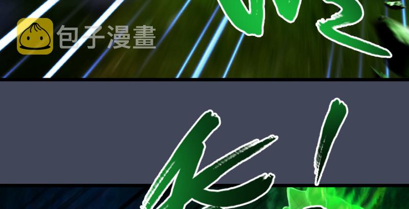 第215话：青龙堂堂主94