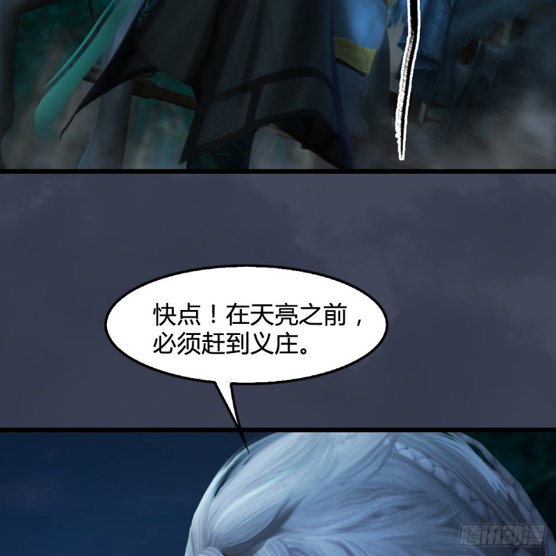 第256话：八部天龙阵36