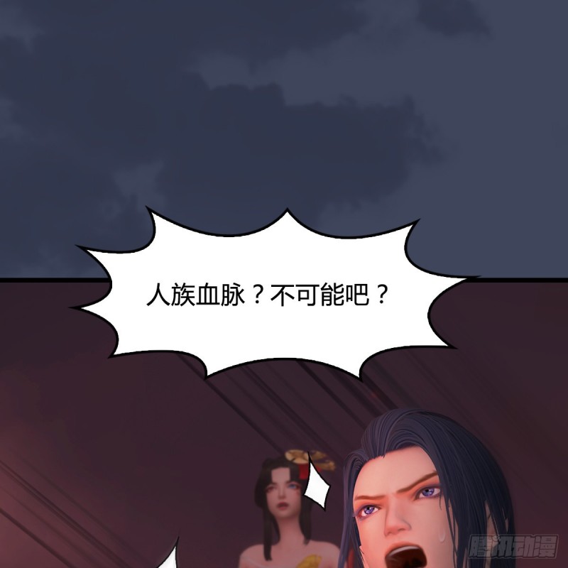 第389话：人类与玄兽的孩子22