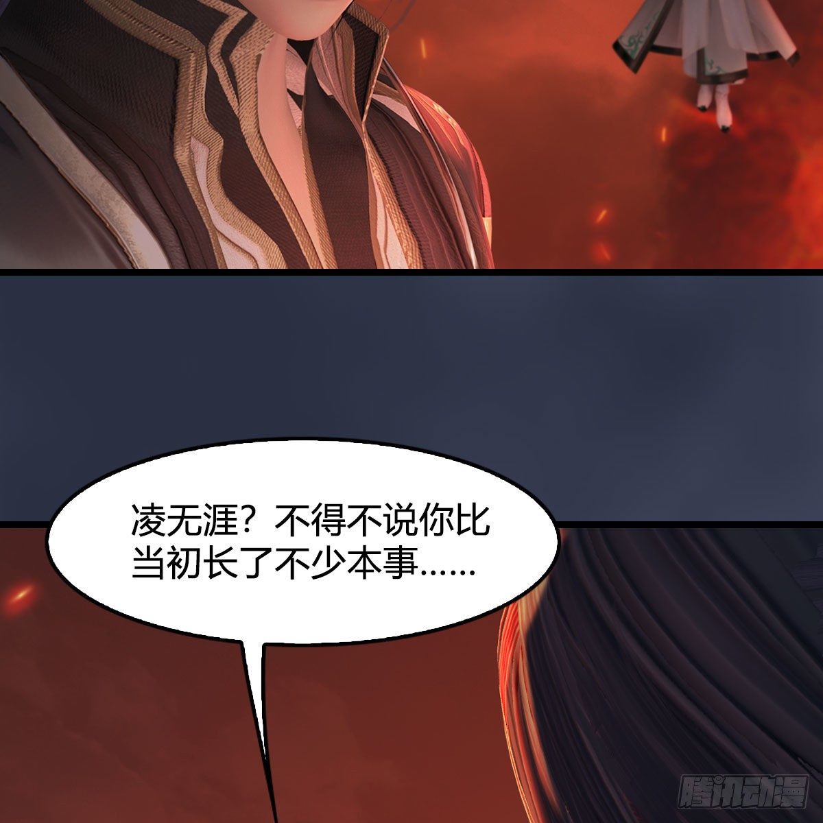 第505话：以一敌三10