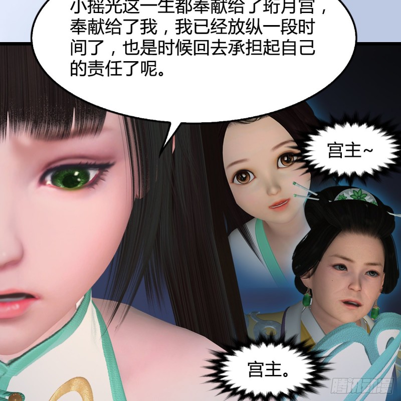 第331话：九门大阵49